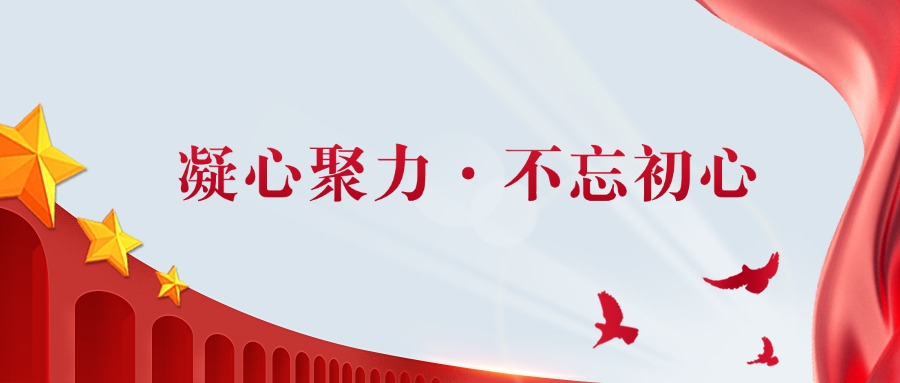 凝聚红色力量·筑牢保密防线|安华易庆祝建党104周年暨2025保密宣传教育月主题活动圆满收官